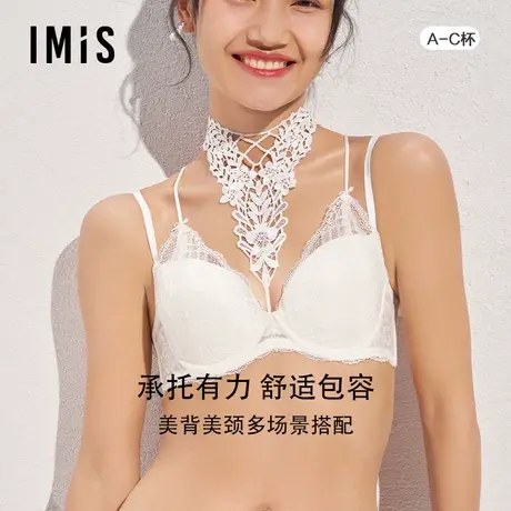 爱美丽IMIS内衣羽棉性感蕾丝3/4美背文胸（美颈可卸）IM12AWP1图片