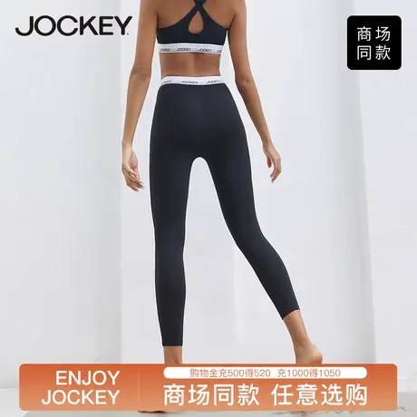 Jockey紧身裤女高腰提臀显瘦跑步运动健身裤瑜伽裤女外穿速干九分图片