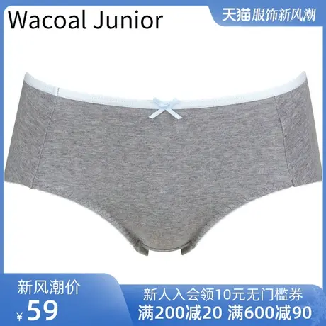 华歌尔Wacoal 高中初中小学生发育期少女不易夹臀三角内裤 WJ6060图片