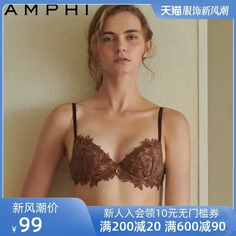 amphi华歌尔旗下日系蕾丝小胸聚拢上抬少女文胸女内衣AB3551图片