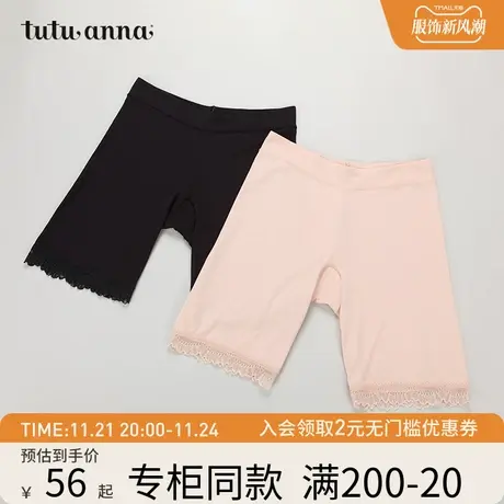 tutuanna安全裤  春夏新品薄款棉质小裤平角裤纯色轻薄专柜同款图片