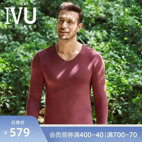 安莉芳旗下IVU男士秋季薄款V领暖肤衣上装舒适修身打底衫UD00123图片