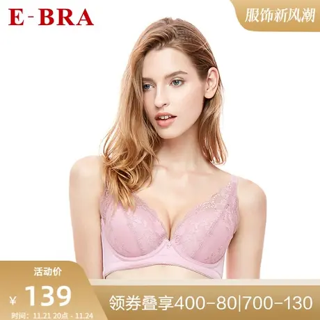 安莉芳旗下E-BRA女薄款大胸显小蕾丝文胸收副乳聚拢内衣KB1647图片