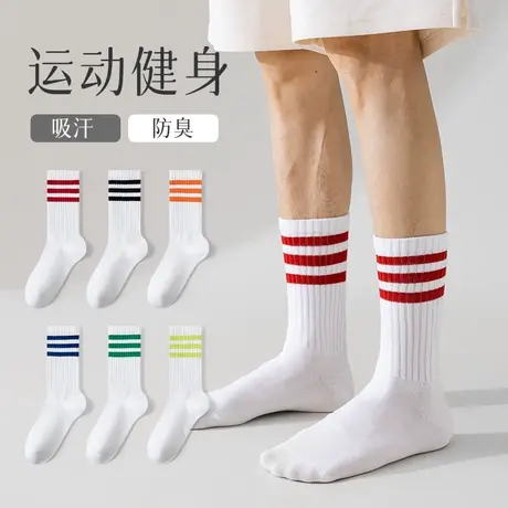 棉袜子男中筒夏季薄款透气白色男生运动袜秋季男士春秋学院风袜子图片