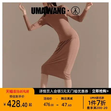 [UMA WANG联名]三枪上海时装周睡裙女秋莫代尔半身裙静奢风家居裙图片