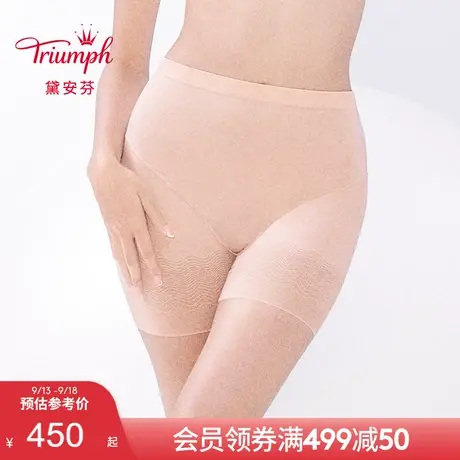 Triumph/黛安芬流线诱惑塑身女收腹提臀高腰平角美体裤40R1236商品大图