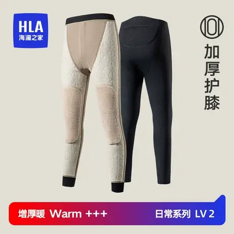 HLA/海澜之家男士冬季加绒加厚保暖羊毛裤护膝护腰贴片防风打底裤图片
