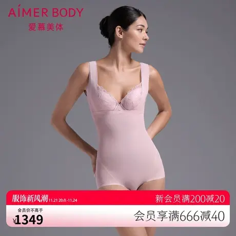 爱慕Body内衣女士收腹束腰提臀蕾丝边性感美体平角连体衣AD350282商品大图