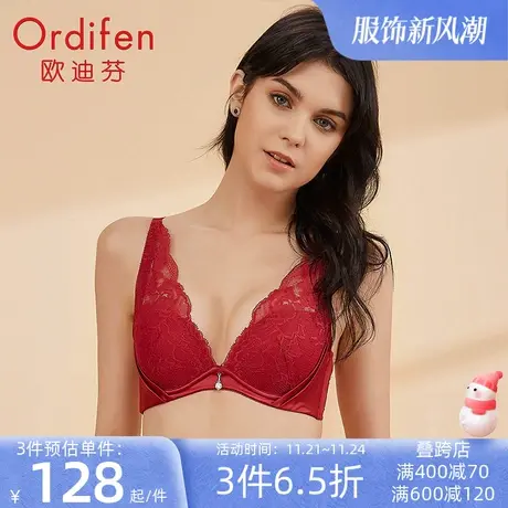 欧迪芬商场同款女内衣性感蕾丝边胸罩3D水袋小胸聚拢文胸OB8149图片