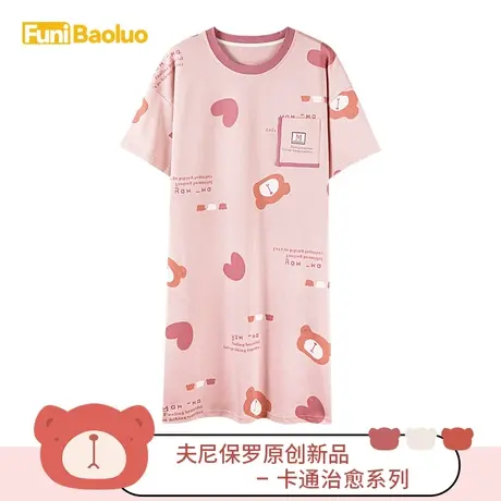粉色小熊女士睡裙中长款夏季睡衣纯棉短袖可爱舒适宽松薄款家居服图片