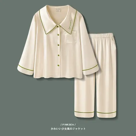 Pinksea睡衣女2023年新款高级感夏季冰丝长袖长裤春秋款家居服套图片