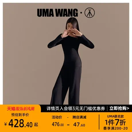 [UMA WANG联名]三枪上海时装周家居裤女士秋莫代尔静奢风阔腿长裤图片