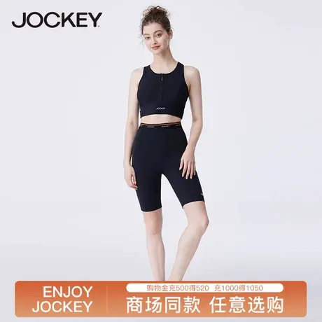 jockey女士瑜伽裤夏季薄款收腹提臀紧身无痕五分裤跑步健身运动裤图片
