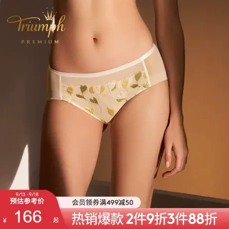 Triumph/黛安芬Premium金致春绣蕾丝内裤女舒适中腰平角裤87-2369商品大图
