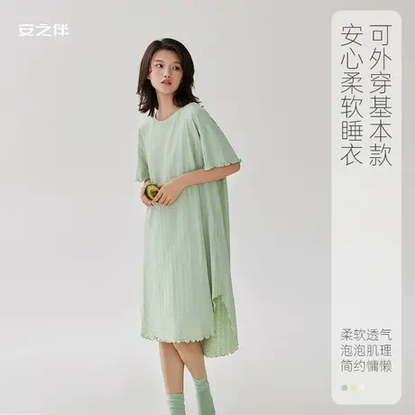 安之伴【安心睡眠】夏季新款短袖睡裙女休闲宽松甜美圆领纯色睡衣图片