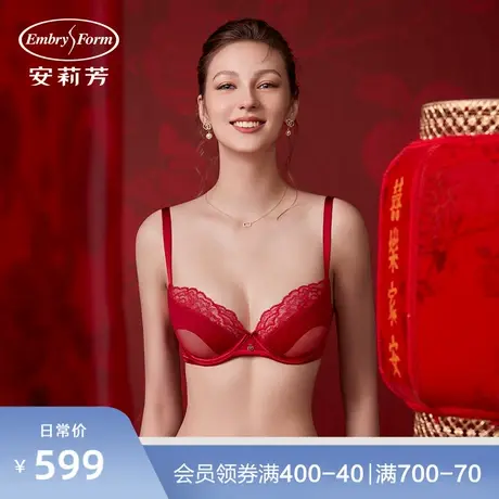 安莉芳专柜新品单层围大胸内衣女士性感本命年红色文胸EB00595商品大图