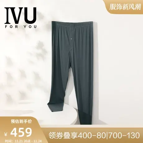 Q安莉芳旗下IVU专柜男士打底棉毛裤莫代尔修身暖裤UD00142图片