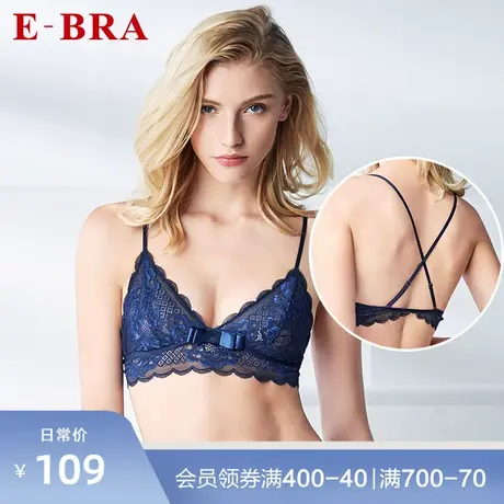 安莉芳旗下E-BRA薄款蕾丝法式小胸三角杯文胸女无钢圈内衣KB1722商品大图