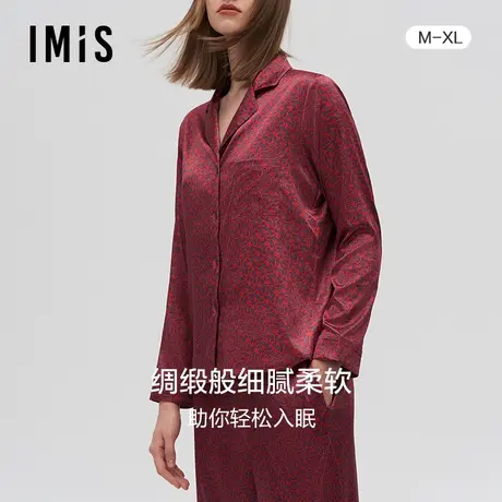 爱美丽IMIS商场新品丝感女翻领开衫长袖上衣长裤家居套装IM46BKN1商品大图