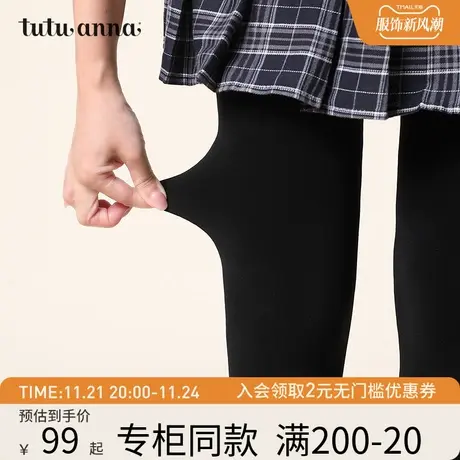 tutuanna连裤袜女春秋日系纯色保暖加厚修身光腿神器打底裤300D商品大图