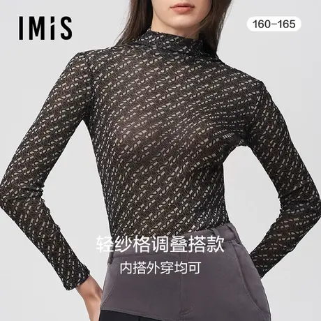 爱美丽IMIS商场新品23秋冬女打底网眼高领套头长袖上衣IM72BKW1图片