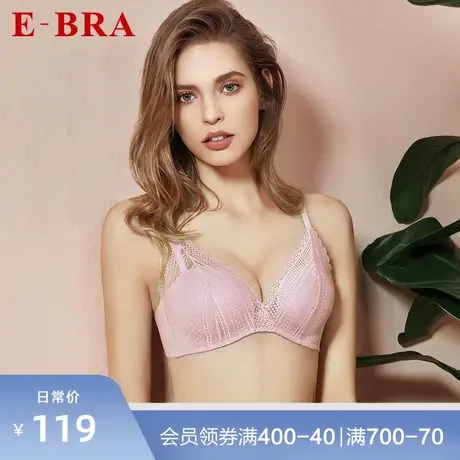 安莉芳旗下E-BRA女士下厚上薄无钢圈文胸性感小胸聚拢内衣KB1655商品大图