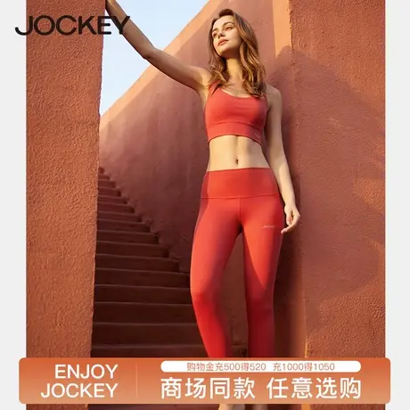 Jockey打底裤女外穿秋冬高腰收腹弹力紧身新年中国红款套装瑜伽裤商品大图