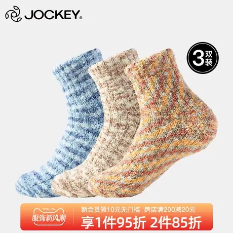 Jockey袜子女士秋冬短中筒袜三双女高弹舒适百搭长袜针织袜商品大图
