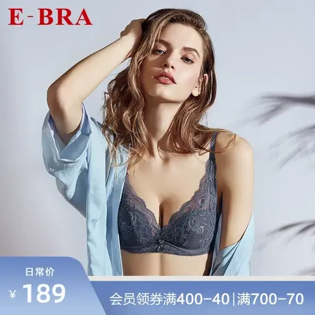 安莉芳旗下E-BRA水滴型小胸聚拢文胸女性感蕾丝内衣KB1672图片
