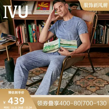 安莉芳旗下IVU男士莫代尔棉质睡裤休闲系带纯色家居长裤UF00026图片