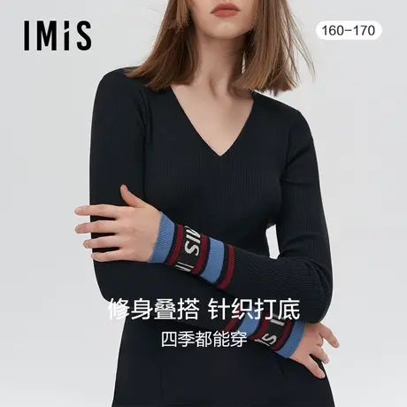 爱美丽IMIS商场打底女春秋时尚印花针织V领长袖上衣外穿IM72BJN2图片