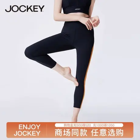 jockey女士瑜伽裤夏季薄款紧身高腰健身裤收腹提臀打底训练运动裤图片