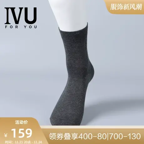 安莉芳旗下IVU男士棉质中筒袜吸汗防臭抗菌黑色商务袜子UG00050商品大图