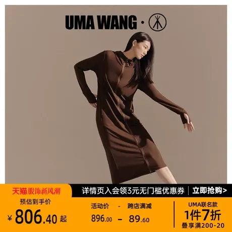 [UMA WANG联名]三枪上海时装周女秋冬双面绒连帽拉链衫家居静奢风图片