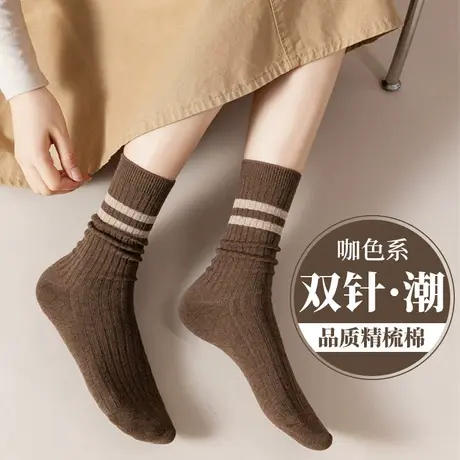 女式袜子纯棉秋冬季中长筒高腰款潮堆堆精梳全棉卡其咖啡焦糖棕色图片