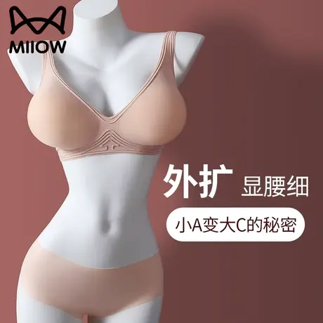 猫人外扩型胸内衣女小胸聚拢显大加厚无痕无钢圈韩国漫画文胸胸罩图片
