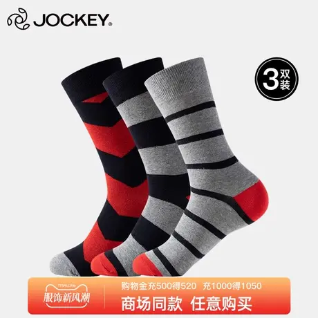 Jockey袜子男士中筒袜提花设计秋冬耐磨厚款棉质长袜男三双装图片