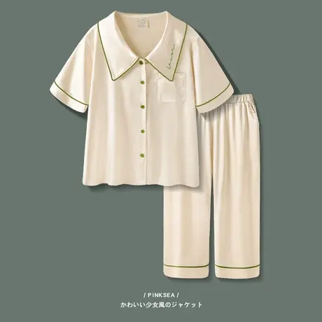 Pinksea睡衣女夏季2024年新款春秋短袖长裤高级感冰丝家居服套装图片