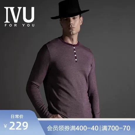 安莉芳旗下IVU男士薄款长袖睡衣上装可外穿格纹家居服UL00050商品大图
