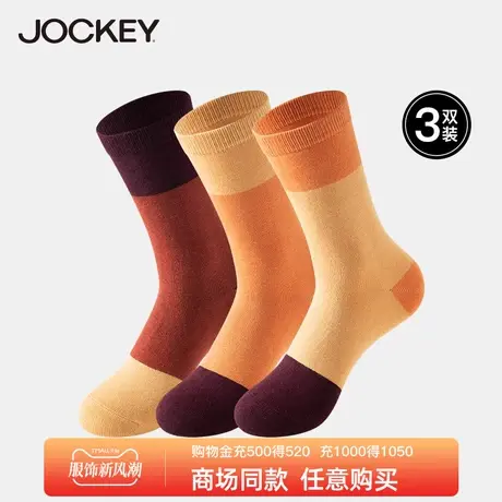 JOCKEY中筒袜女士袜子棉质透气长袜厚款高帮秋冬女生地板袜3双商品大图