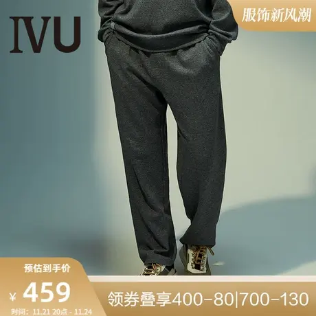 安莉芳旗下IVU男士棉质系带休闲裤舒适可外穿家居长裤UF00083图片