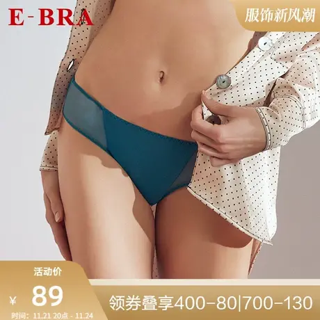 安莉芳旗下E-BRA棉质底裆内裤冰丝薄款纯色舒适低腰三角裤K16571图片