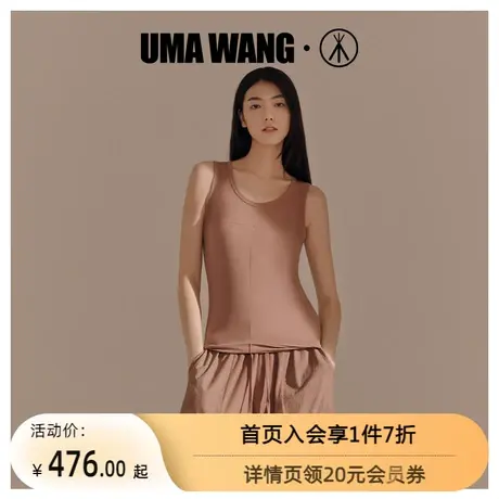 [UMA WANG联名]三枪上海时装周背心女莫代尔女士打底吊带背心商品大图
