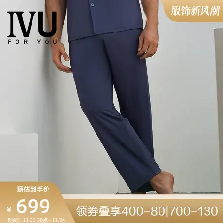 安莉芳旗下IVU男士夏季新品丝光棉睡裤舒适休闲家居长裤UL00137商品大图