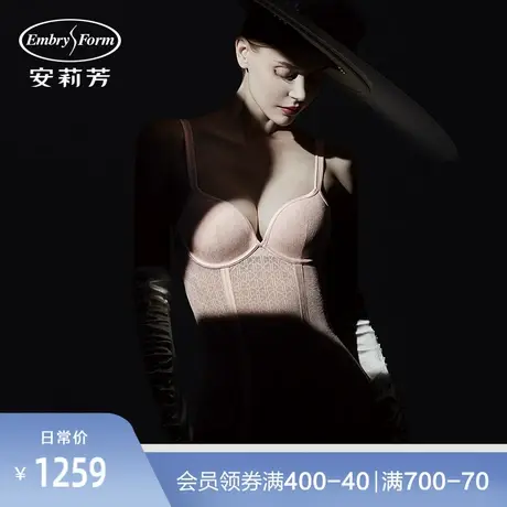 【老花系列】安莉芳带罩杯聚拢塑身连体衣女束身衣EY00031商品大图