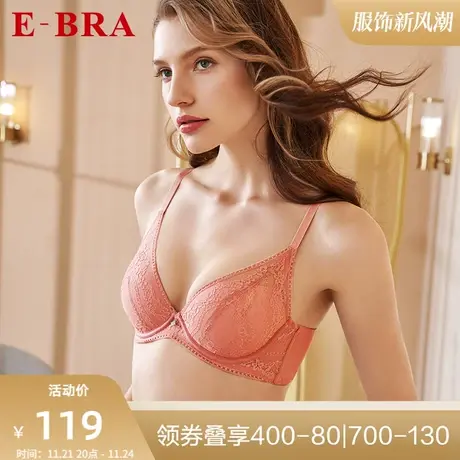安莉芳旗下E-BRA女小胸薄款蕾丝文胸收副乳内衣KBR0034商品大图