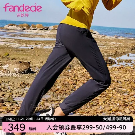 芬狄诗薄款基础纯色健身运动长裤女休闲舒适束脚直筒裤FA00035商品大图
