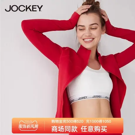 Jockey瑜伽服上衣女跑步健身衣拉链显瘦紧身长袖外套新年中国红款图片