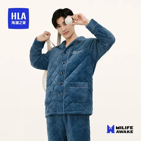 HLA/海澜之家2023秋季新品男士翻领家居服套装牛奶绒夹棉加厚睡衣图片