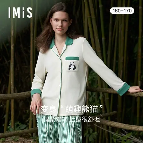爱美丽IMIS睡衣女士秋冬熊猫棉可外穿单层翻领套装IM46BQC1商品大图
